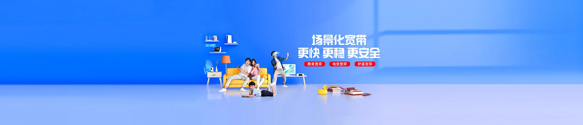 文水县移动宽带
