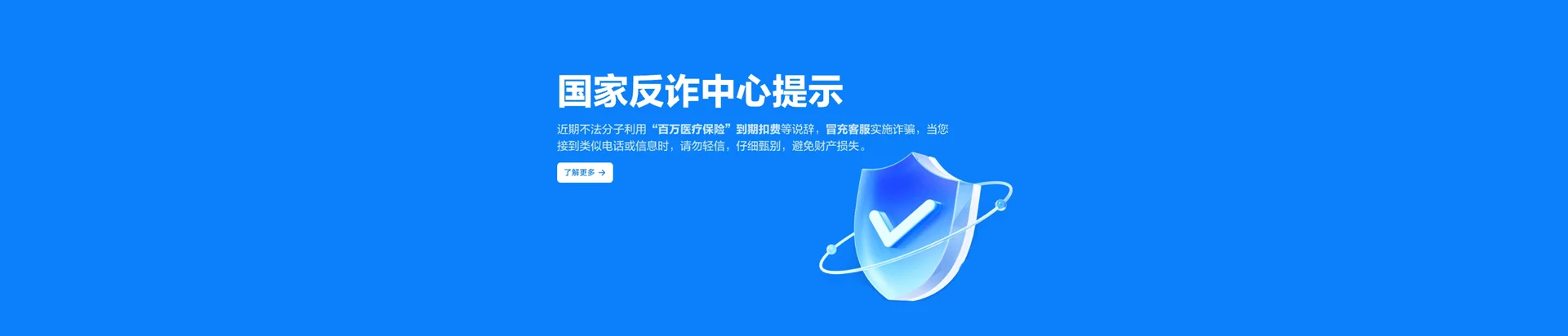 文水县移动宽带