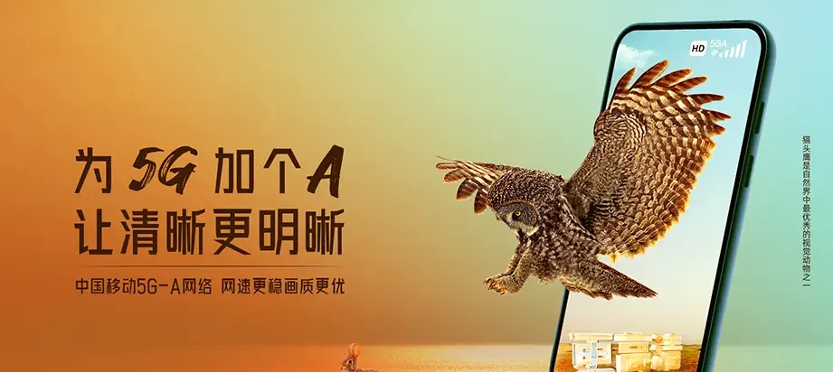 文水县文水县南庄镇 移动宽带