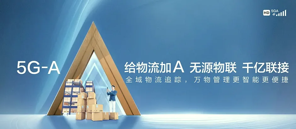 文水县文水县北张乡 移动宽带