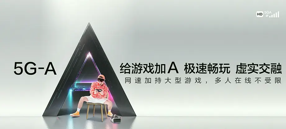 文水县文水县凤城镇 移动宽带