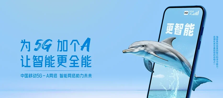 文水县文水县开栅镇 移动宽带